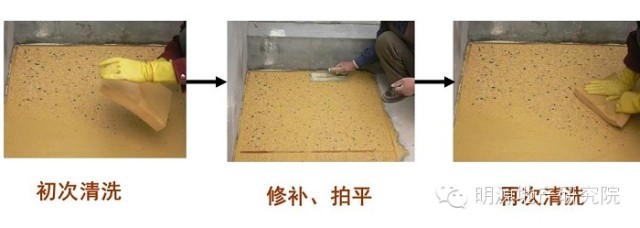 龍湖：洗水石施工工藝8大難點解析—明源地產(chǎn)研究院
