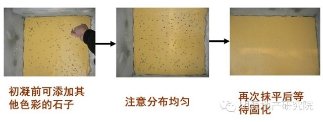 龍湖：洗水石施工工藝8大難點解析—明源地產(chǎn)研究院